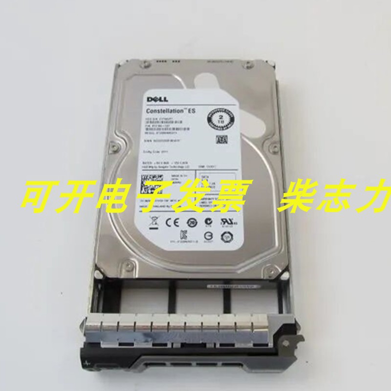 Dell Constellation ES ST2000NM0011服务器2T SATA 3.5 7.2K硬盘