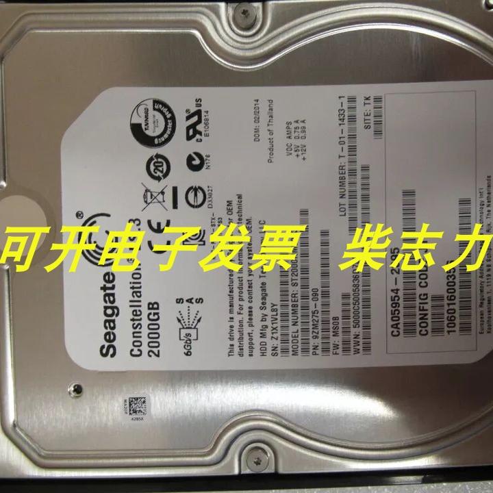 浪潮S3 AS5500 AS5600 CA07670-E012硬盘2T SAS 3.5 7.2K 2TB 6GB