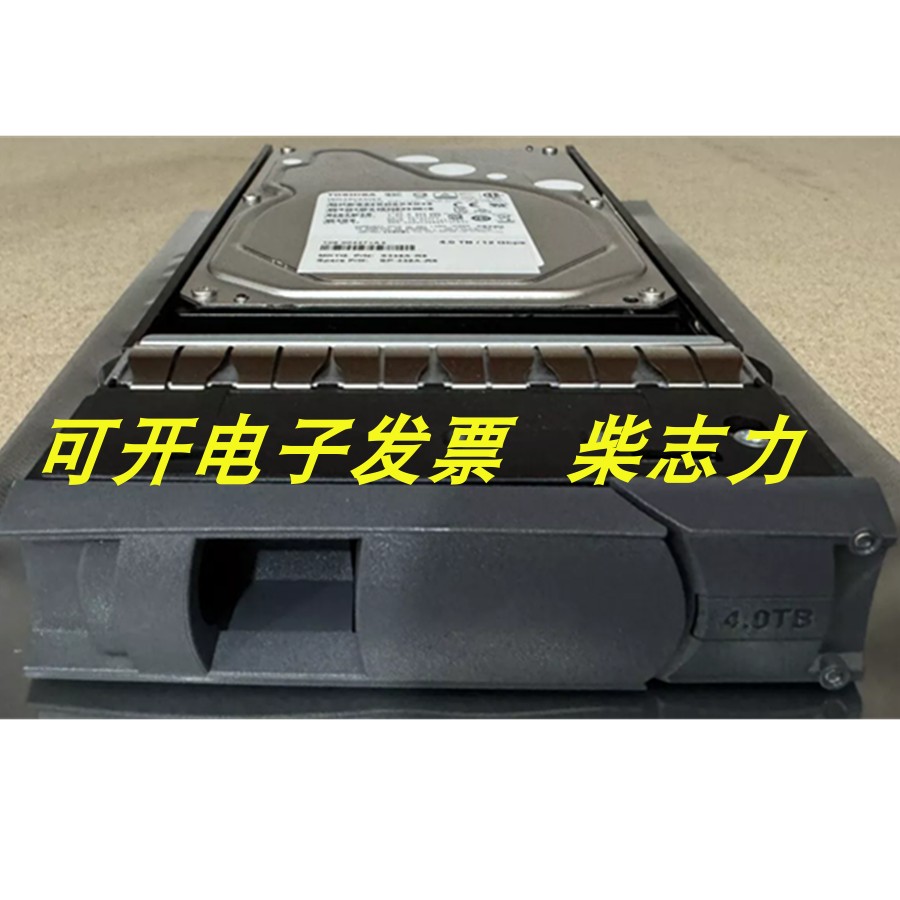 Netapp NAJ-1502 FAS2620 108-00427+A2 X336A-R6存储硬盘4T/4TB