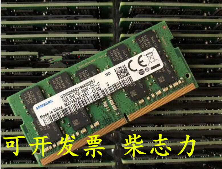 三星16G 2666 ECC SODIMM群晖RS1221RP+,RS1221+,DS1821+存储内存