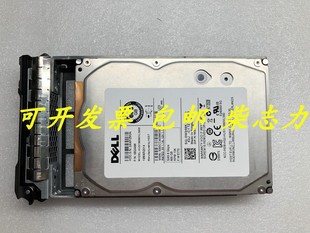 MD3000i MD3060e MD1200硬盘600G 15K 3.5 适用于DELL SAS MD3200