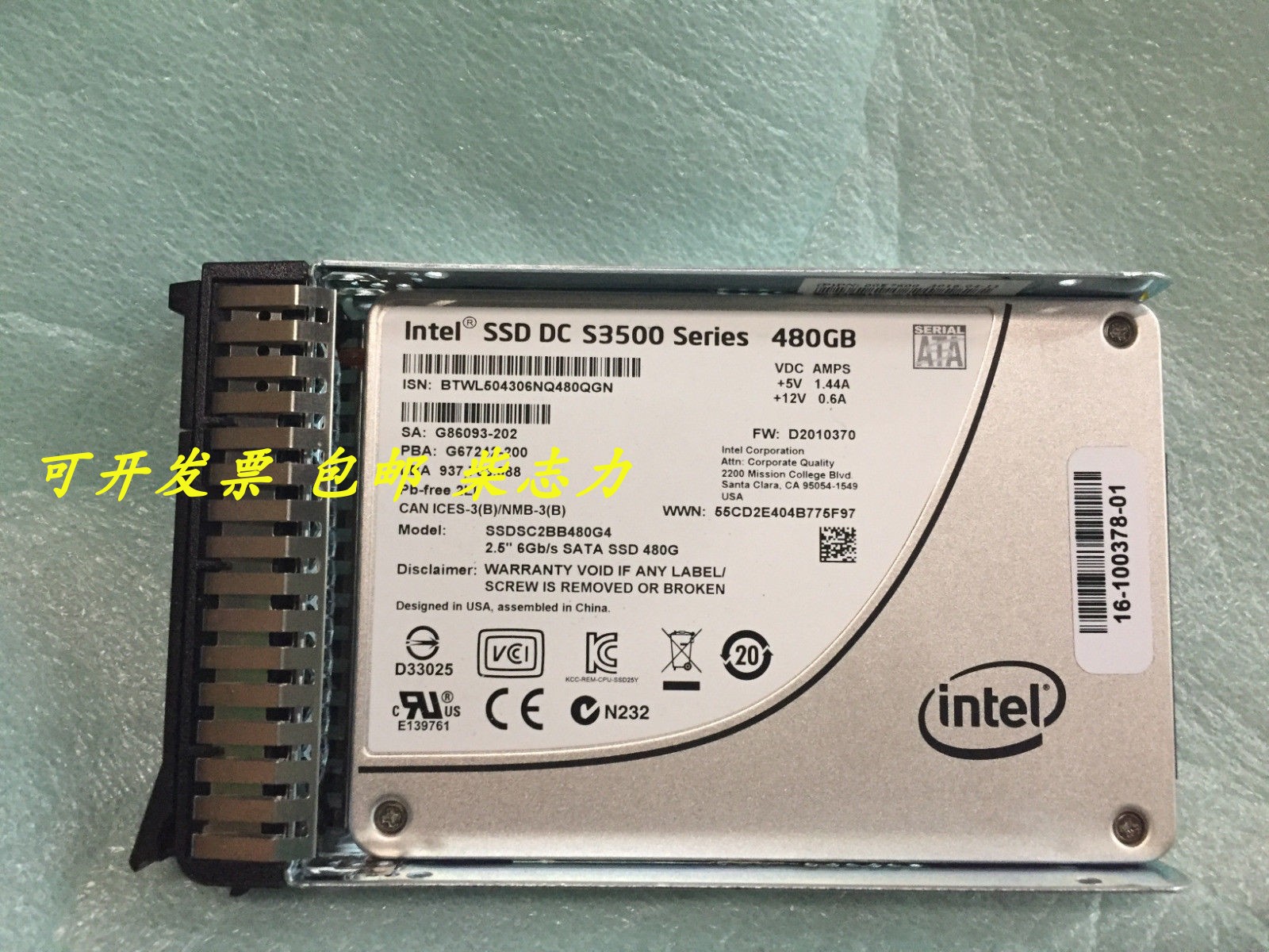 联想x3850X5 x3650M4 x3550M3 x3500M5服务器固态硬盘480G SSD