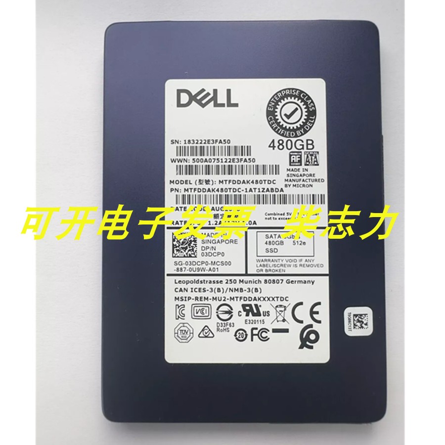 DELL 03DCP0 480G SSD固态硬盘R730 M820 M940 M520 M420 T320