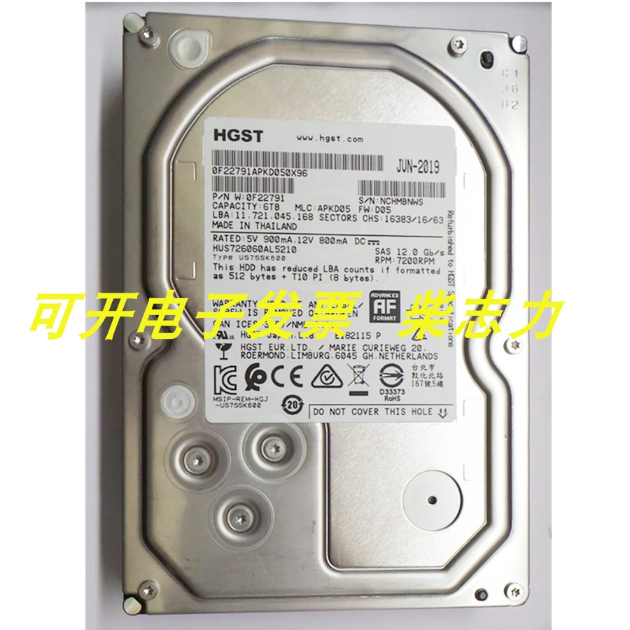 浪潮AS520E-M1 6T/6TB SAS HUS726060AL5210 AS5300/AS5500硬盘