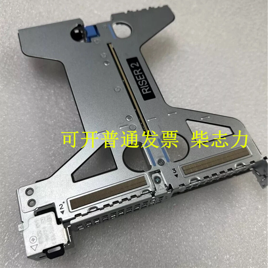 适用DELL 0XRHW5 R650XS R450服务器提升卡Riser 2 PCI-E扩展板