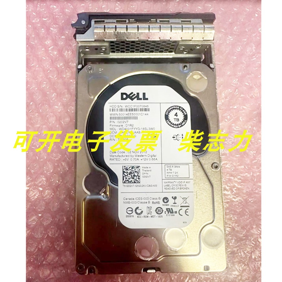 DELL WD4001FYYG服务器4T/4TB SAS 7.2K硬盘MD1200 MD3200 MD3600