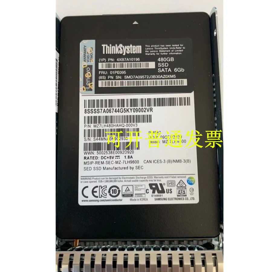 适用联想01PE095 480G固态服务器硬盘SR588 SR650 SR590 SR850 V2