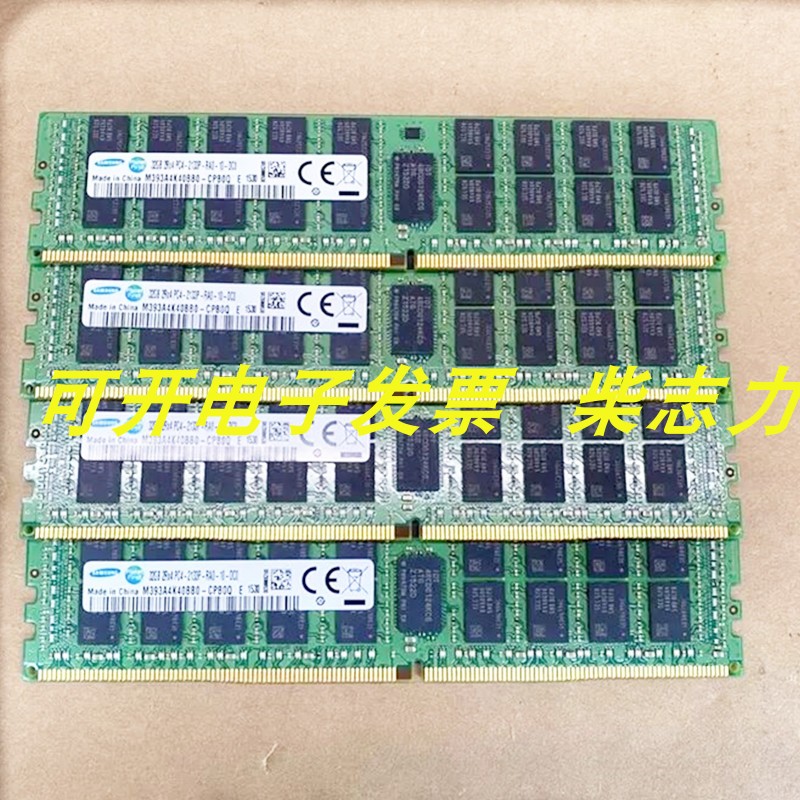 三星32G DDR4 2133锐捷RG-CS5000PS RCD4500云课堂主机服务器内存