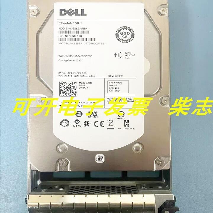 Dell 0W347K 600G 15K 6G SAS 3.5 ST3600057SS W347K 服务器硬盘