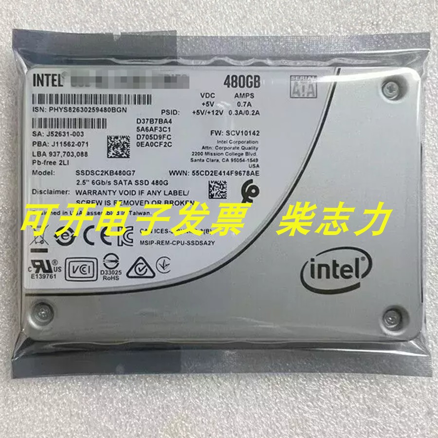 适用于浪潮TS860M5 TS860G3 TS860 TS850固态服务器硬盘480G SSD
