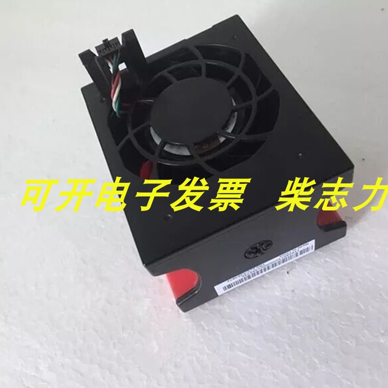 联想RD640 RD630 RD430服务器机箱主板散热冷却风扇 03X3872