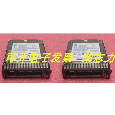 联想12GB FRU 00WG666 600G 15K SAS 2.5服务器硬盘x3850X6 SR650
