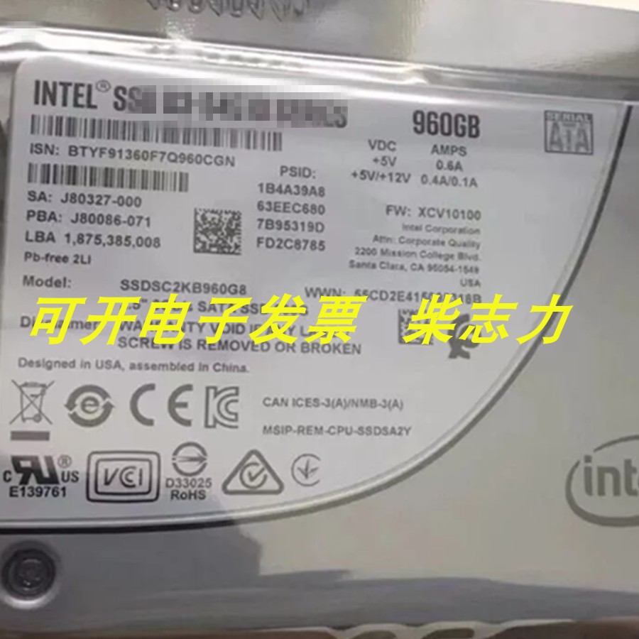 浪潮NE5260M5 NF5280 M4服务器固态硬盘NVMe 960G SSD 2.5寸 SATA