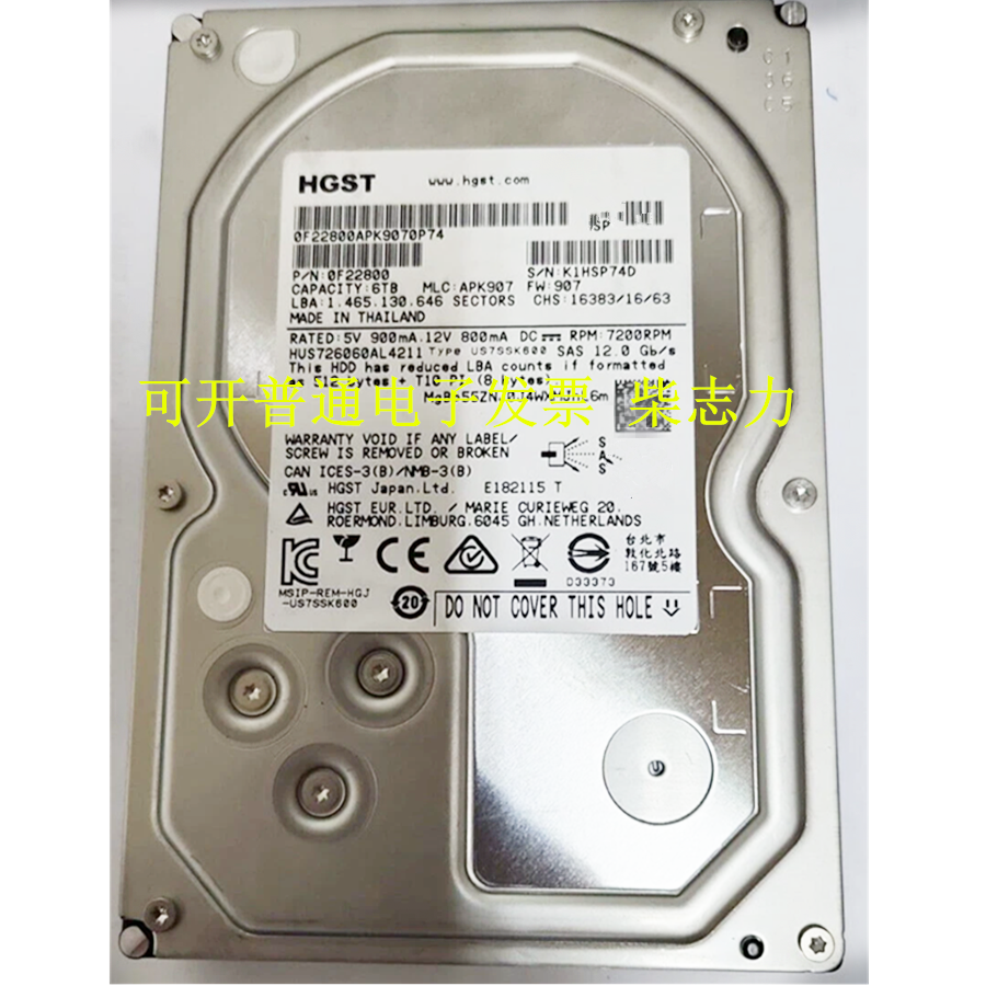 浪潮NF5468M5 SA5212M4 NF5280服务器硬盘6T/6TB SAS 12GB 7.2K