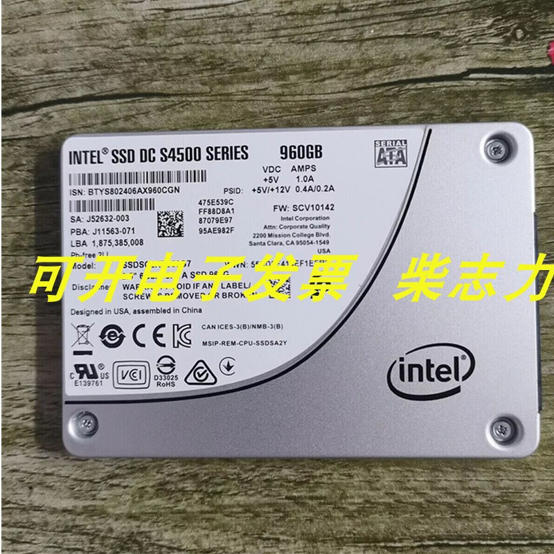 联想960G SSD S4500 SATA固态RD640 RD650 RD830 RQ940服务器硬盘