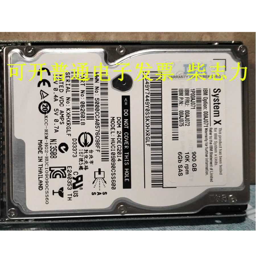 适用联想R680G7 R525G3 R520G7 R512 G2服务器硬盘900G 10K SAS