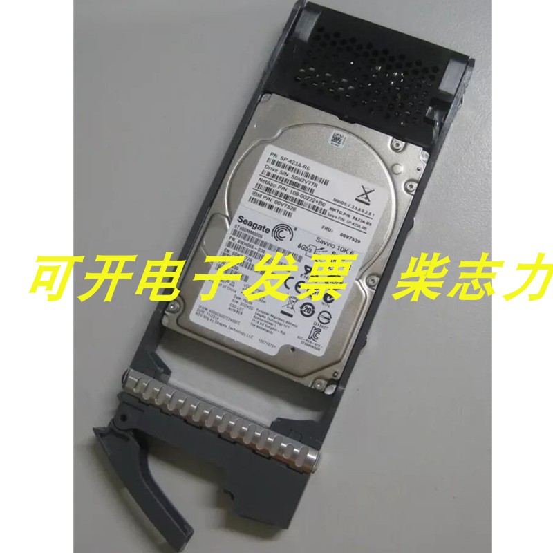NetApp Savvio 900GB 10K.6 SAS ST900MM0006 108-00222+B0硬盘