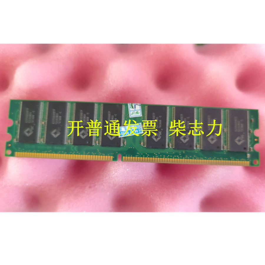 适用于512M奥西TDS 600 700 750 400 420复印机工程机服务器内存