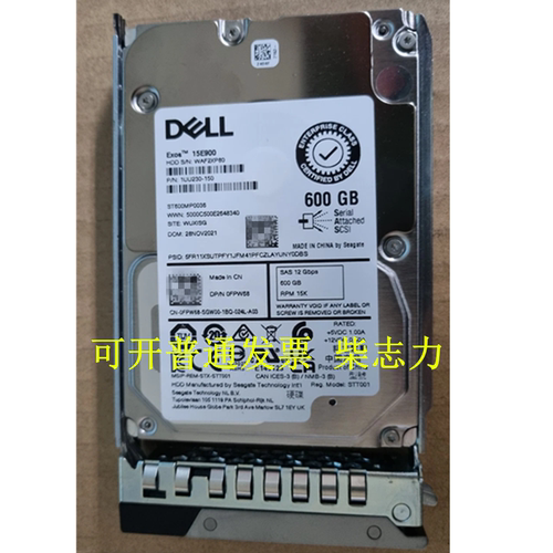 适用于DELL 0FPW68 600G 15K SAS 12GB服务器硬盘R740 R840 T640
