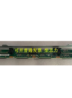 联想01GV280 SR530/570/630服务器硬盘背板 八/8盘位 SAS 2.5寸