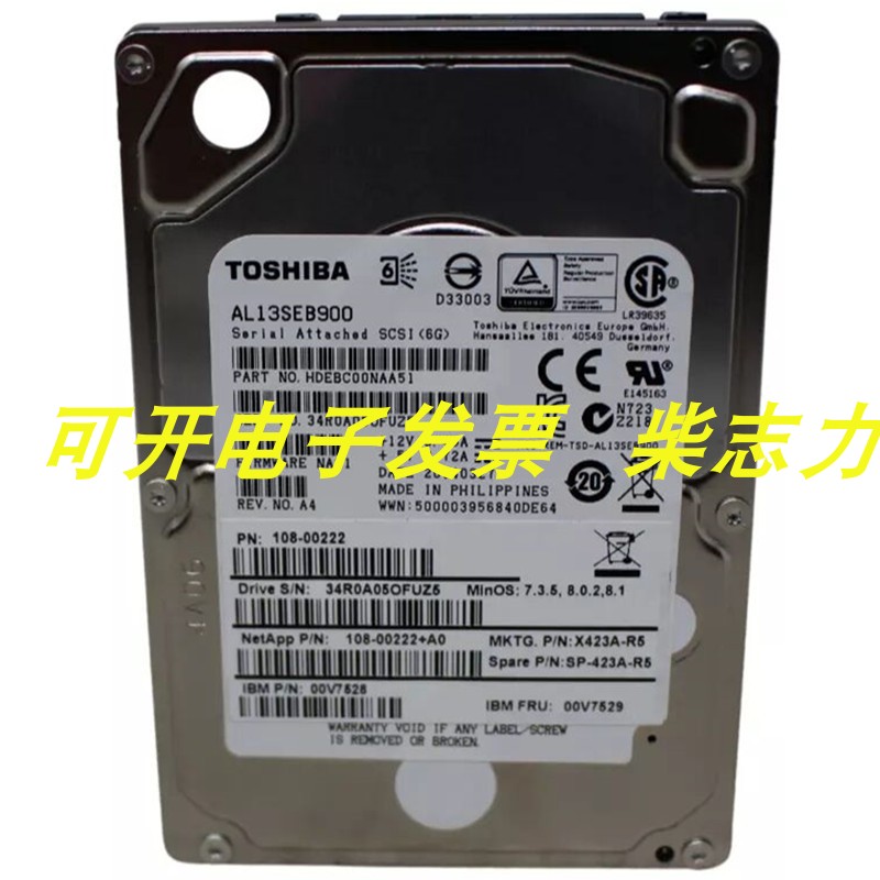 NetApp AL13SEB900 900G 10K SAS硬盘FSADS2246 FAS2240 FAS2552