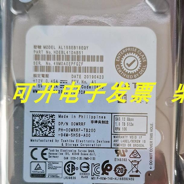 IBM x3850 X6 x3750 M4 x3690X5服务器硬盘1.8T 10K SAS 2.5 12GB