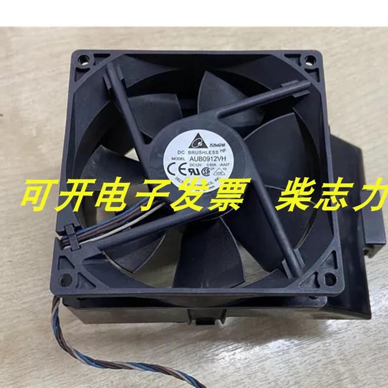 浪潮SA5112M4 SA5212M4 NF5170M3服务器机箱主板散热冷却风扇
