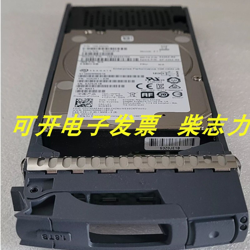 适用于Netapp DS2246 X426A-R6 1.8T 10K SAS 12GB 硬盘FAS2240