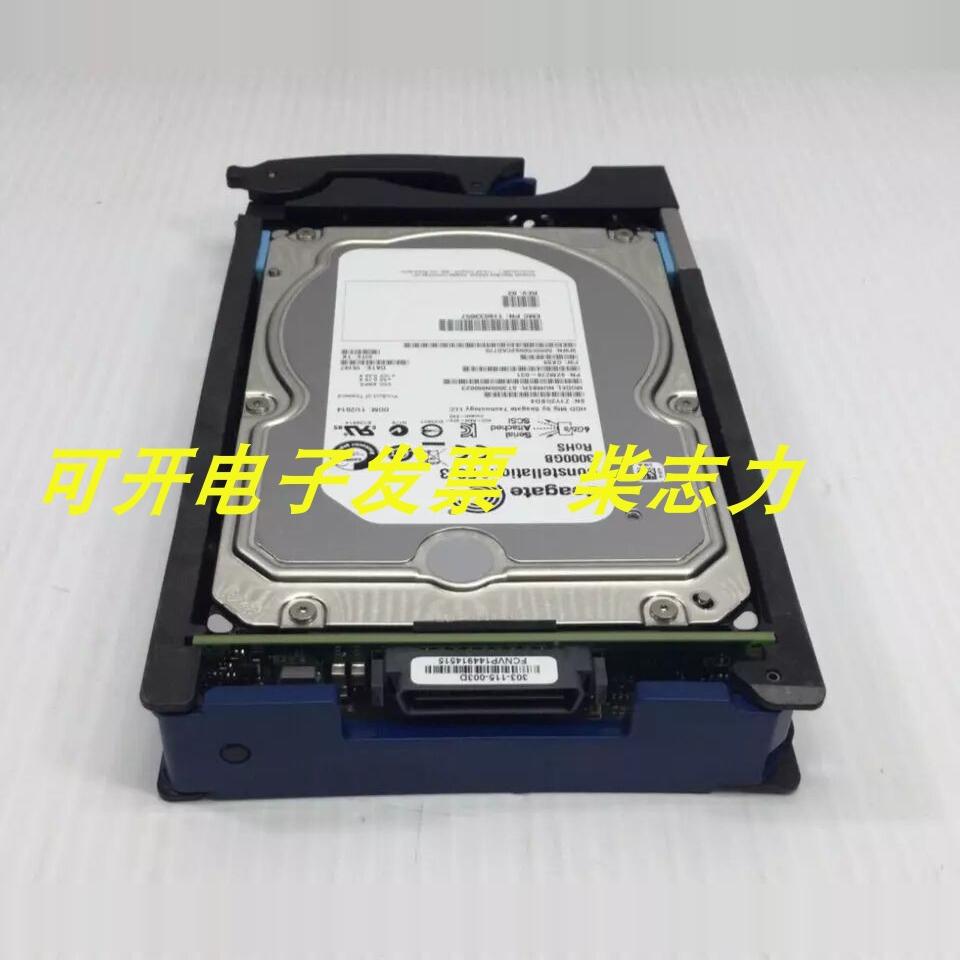 EMC ST3000NM0023 3T SAS 7.2K 3TB硬盘VNX5800 VNX7500 VNX7600