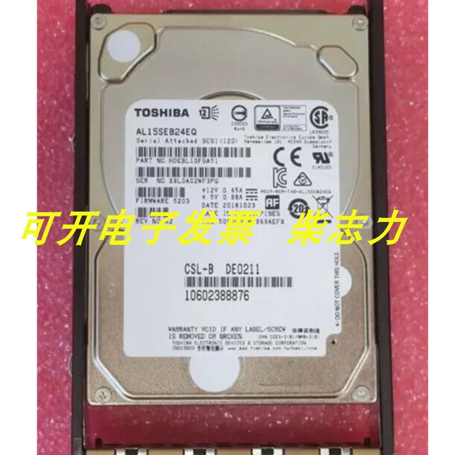 曙光AL15SEB24EQ 2.4T 10K SAS 12GB服务器硬盘I620-G20 I610-G30