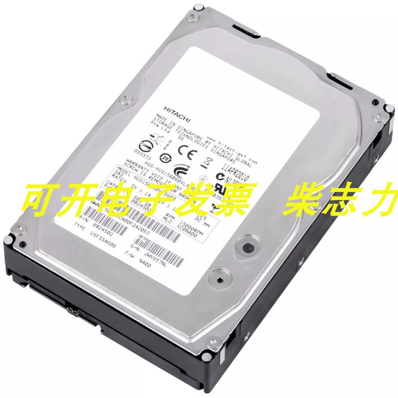 浪潮HUS156060VLS600服务器600G 15K SAS 3.5硬盘NF5270 M3 M2 M4