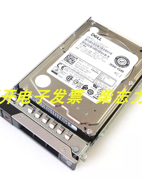 适用于Dell AL14SXB30ENY 300G 15K SAS服务器硬盘R740 R530 T640