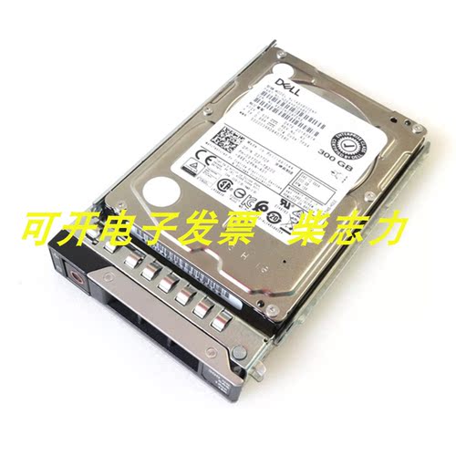 适用于Dell AL14SXB30ENY 300G 15K SAS服务器硬盘R740 R530 T640