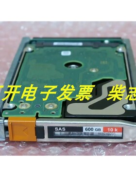 适用EMC 005049250 600G 10K SAS硬盘VNXe3150 VNX5600 VNX5500