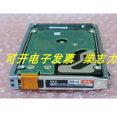 适用EMC 005049250 600G 10K SAS硬盘VNXe3150 VNX5600 VNX5500