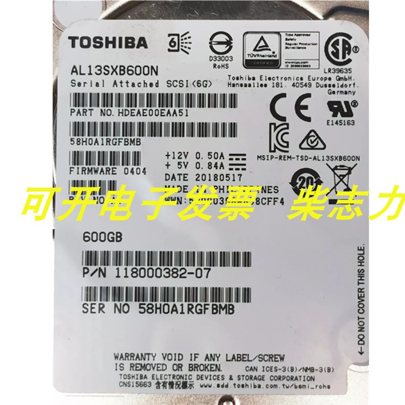 浪潮AL13SXB600N 600G 15K SAS服务器存储硬盘AS520E-M1 AS5300