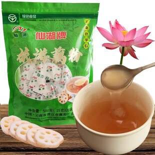 云南特产澄江仙湖牌纯藕粉500g早餐冲饮品原味红枣味可选