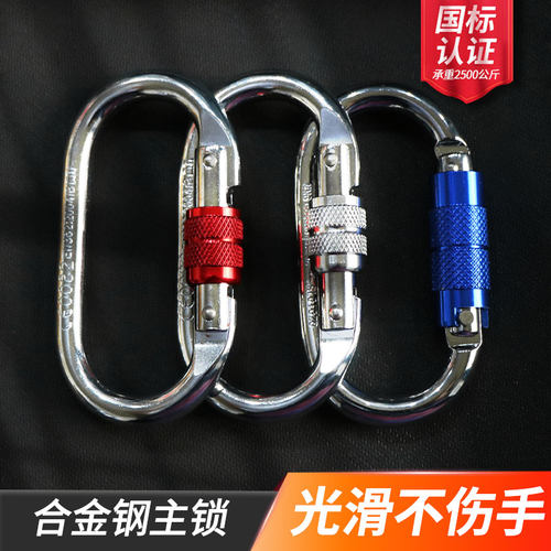 绳挂钩扣弹簧扣安全钩登山扣