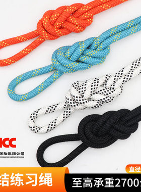 打结绳软绳训练比武专用打结绳静力绳柔软练习绳结训练绳捆绑绳