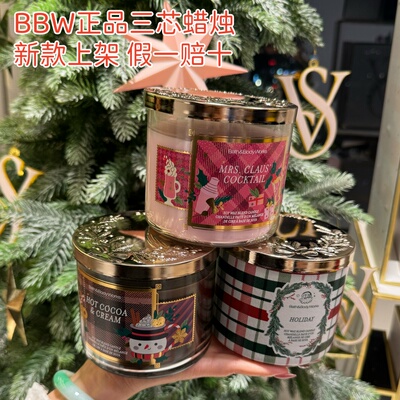 正品BBW现货香薰蜡烛三芯大杯