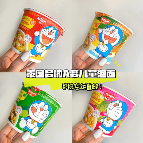 儿童方便面桶面泡面儿童版