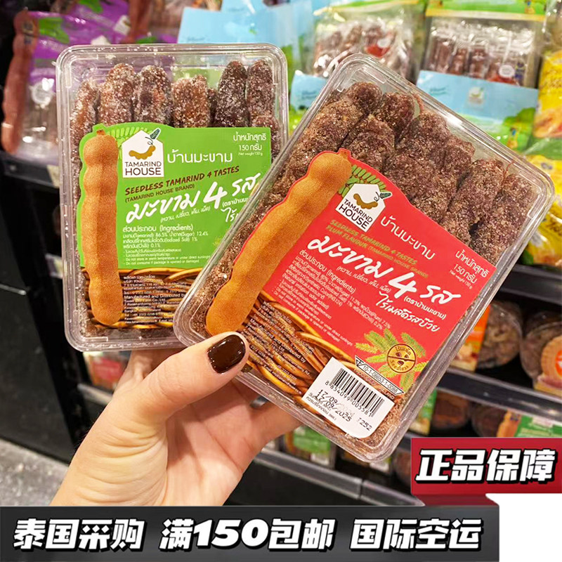 泰国去籽酸角干酸辣过瘾停不下来