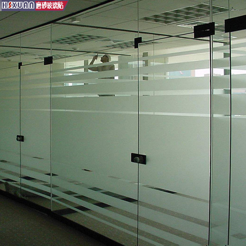办公室磨砂玻璃贴膜加厚玻璃纸窗户贴纸卫生间门窗贴纸透光不透明