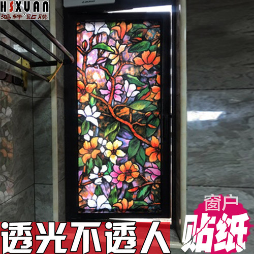 窗户防窥膜自粘玻璃膜透光不透人