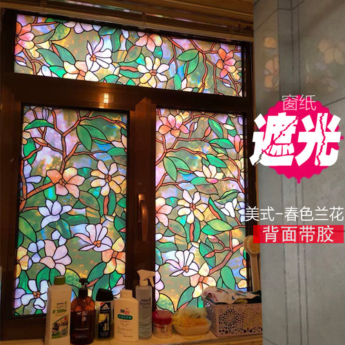 自带粘胶磨砂玻璃贴纸窗纸窗花贴