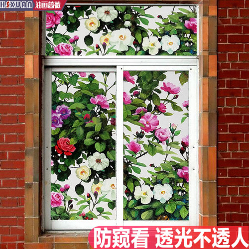 透光不透人浴室防窥玻璃贴纸