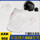 AXK半盔镜片502型号高清透明通用冬季 电动摩托车头盔挡风玻璃面罩