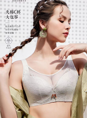 特价安芝娜9232软钢圈夹棉C杯聚拢收副乳调整型蕾丝舒适文胸
