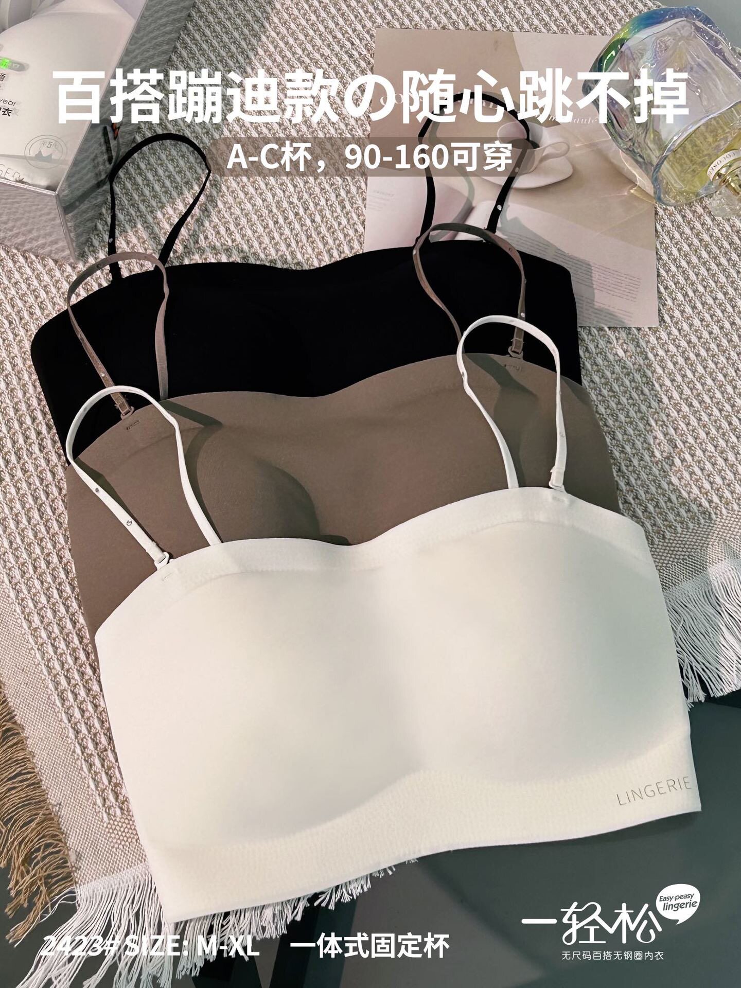 抹胸无肩带内衣女无痕防滑条蹦迪不掉稳固承托聚拢防下垂礼服文胸