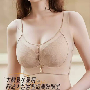 安芝娜9418CD杯巨显瘦薄款记忆软钢圈大胸显小聚拢防下垂收副文胸